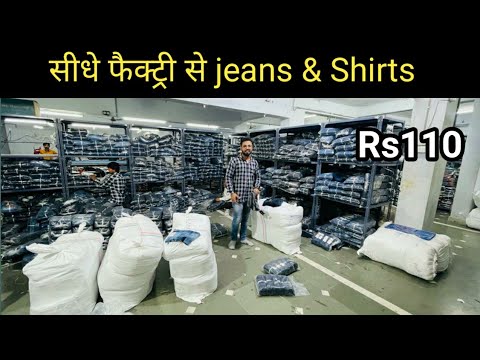 Jeans & Shirts Manufacturer in Ahmedabad / Friends collection