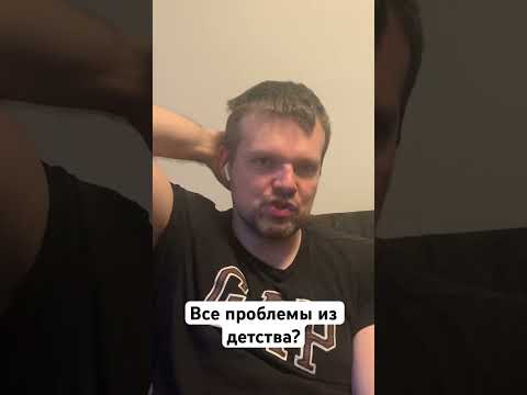 Все проблемы из