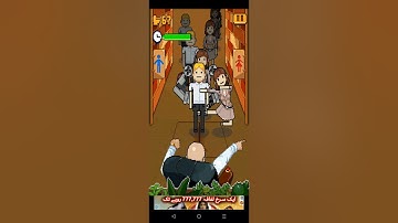 #peece maker #play game #peece maker #play game #viralyoutubeshorts #peecemaker #games