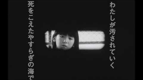 『追悼のざわめき』（松井良彦監督作品）デジタルリマスター版劇場予告編