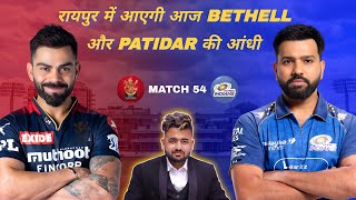 RCB vs MI | Today Match Prediction | RCB vs MI Dream11 Prediction | RCB vs MI Prediction | MI vs RCB screenshot 3