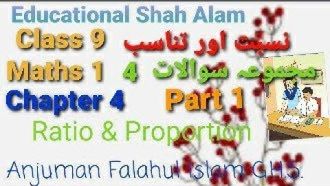 Class 9 Algebra/Urdu Medium/Chapter 4/Problem  set 4 part 1/Ratio and Proportion/نسبت اور تناسب/