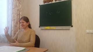 Лад и тональность. Устойчивые и главные ступени