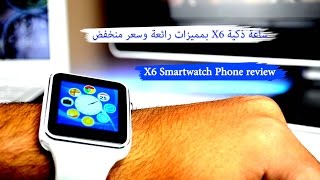 ساعة ذكية X6 بمميزات رائعة وسعر منخفض - GearBest