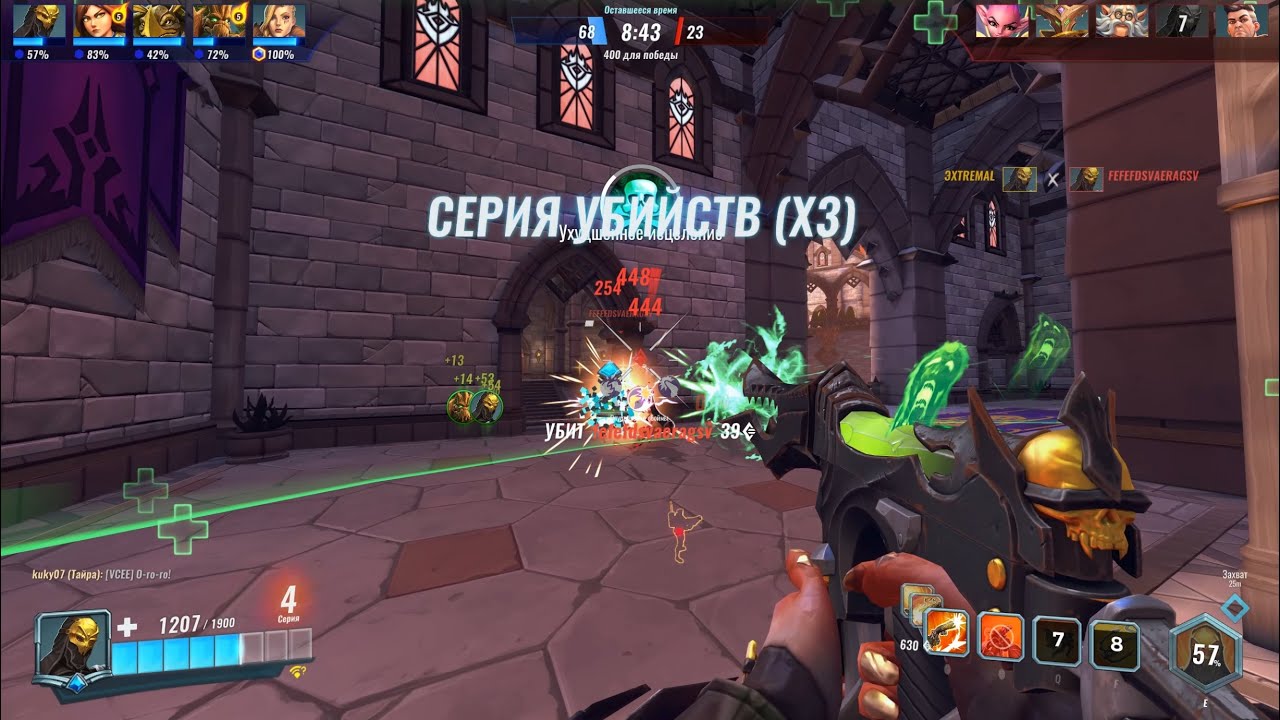 Что может Seven (Семёрка) - фланг, Paladins.