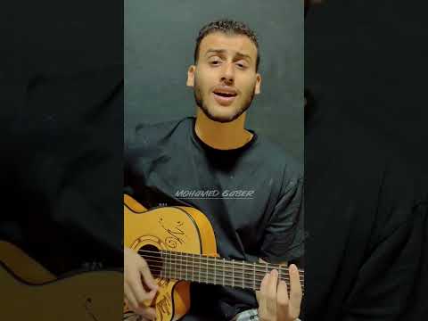 انا مش بعيد يا حبيبتي عنك