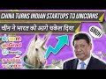 Why is INDIA having so many UNICORNS [ CHINA'S FAULT ] || इंडियन स्टार्टअप की छलांग