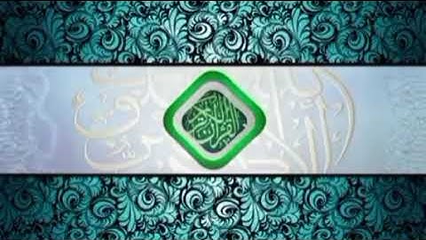 سورة ق/ ملا رياض المندلاوي