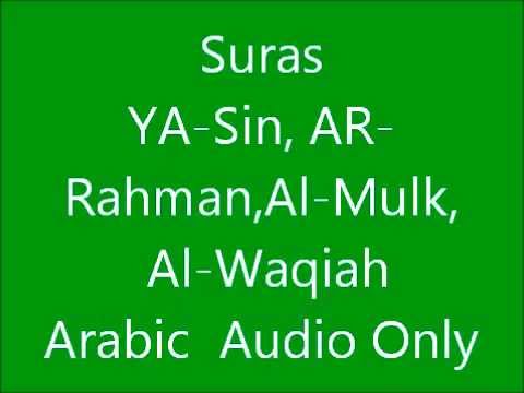 Mishary Alafasy: 7X: Al Fatiha, Al Ikhlas, Al Falaq, An Nas, and Ayatul Kursi