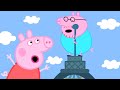 Peppa Pig English Episodes | Peppa Pig's Holiday in France