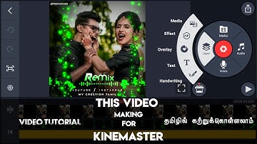 Latest Template Layer for Black Screen Video for KineMaster Edit 🔥 | Tamil