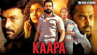 Kaapa South Action Thriller Hindi Dubbed Movie | Prithviraj Sukumaran, Asif Ali, Aparna Balamurali