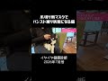 爪切り用マスクでパンスト被り状態になる猫