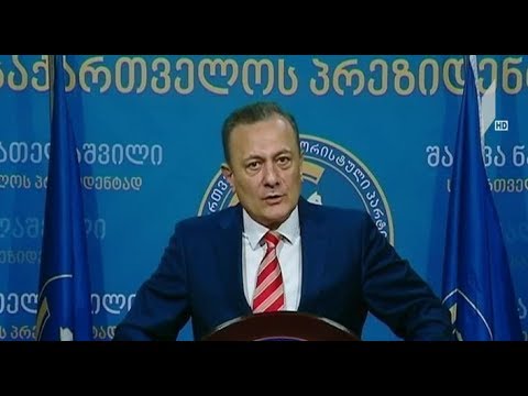 შალვა ნათელაშვილის განცხადება