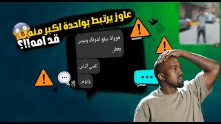 بيعرف يقلد صوت بنات وبيضحك علي الناس🫵😂|رياكت شات❤️