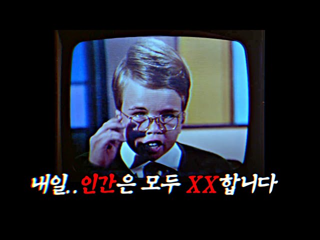 생방송 도중 엄청난 예언을 말해버린 아이 | 결말 포함