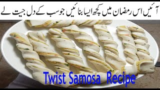 Unique Twist Samosa Recipe | How to make Twist Samosa Recipe | سموسہ بنانے کا طریقہ by Desi Khanay