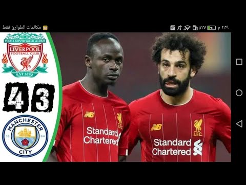 مباراة دراماتيكية ليفربول مان سيتي 4 3 جنون رؤوف خليف 720p 