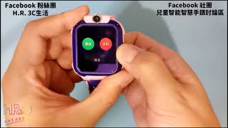 [H.R. 3C]小天才Z5 z5q 4G Baby Kids Watch 兒童智慧手錶 兒童智能手錶