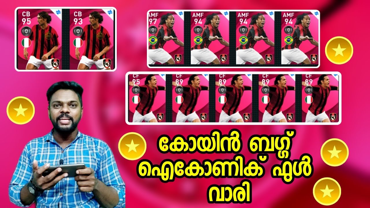 Coin Bug|Signed all Iconics|Lucky Guy|Malayalam|DG