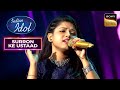 ‘Ho Gaya Hai Tujhko’ पर Arunita ने भेजा सबको Flashback में | Indian Idol 12 | Surron Ke Ustaad