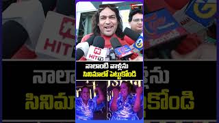 video-gossip-img