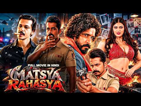 MATSYA RAHASYA Full Movie Kannada in Hindi | South Indian Mystery Thriller | Matsyagandha