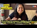 Thrissur to bangalore road trip latest  a2b food review  adyar ananda bhavan sweets