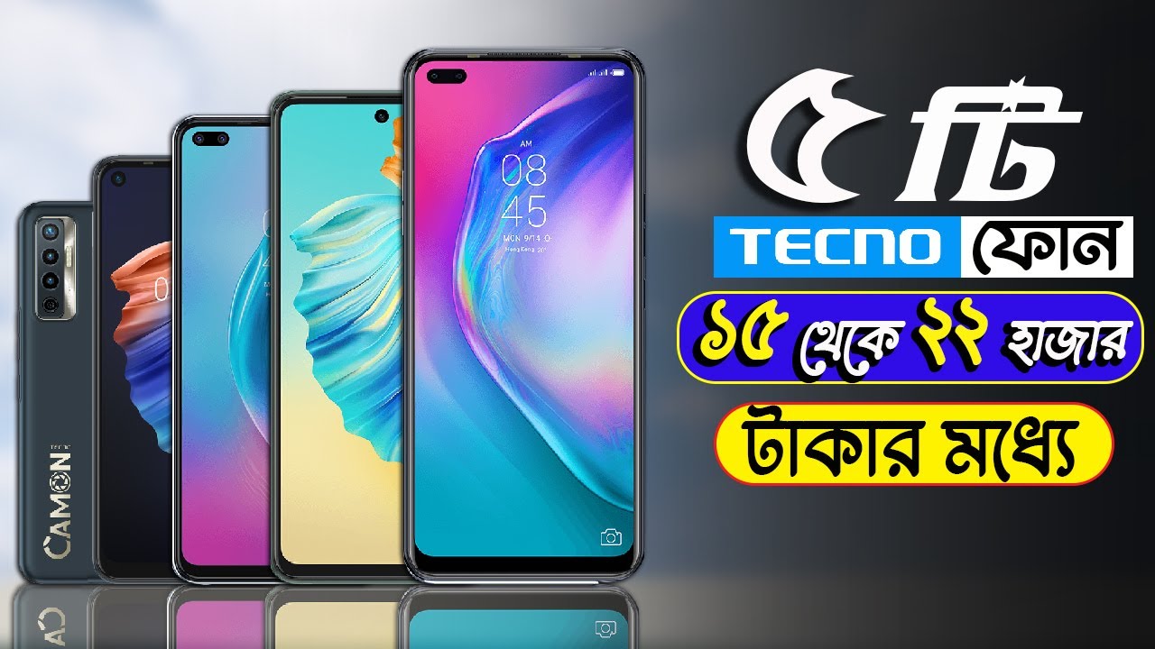 Tokno 5 Best Tecno Phone Under 15000 to 22000 Taka In BANGLADESH 2022 - YouTube
