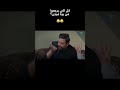 أبوالفراجين ابنكوا رجع من برة فيجن وطن ع وتر 2023 