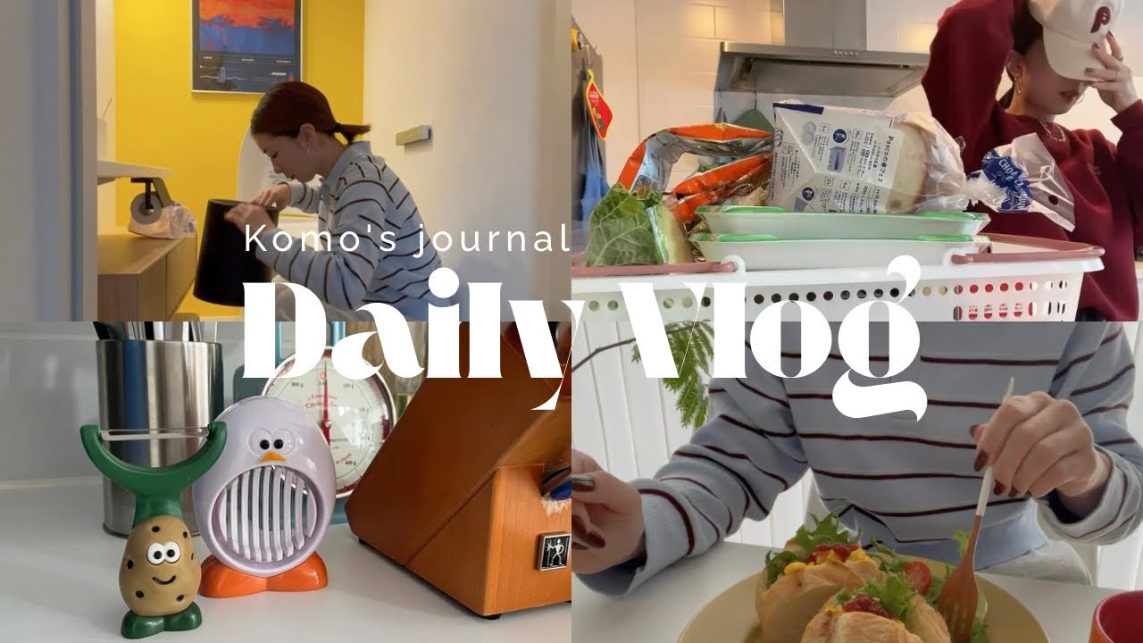 [主婦VLOG]スーパー買い出し🥕🛒✨子供と過ごす休日👦🏻👧🏻