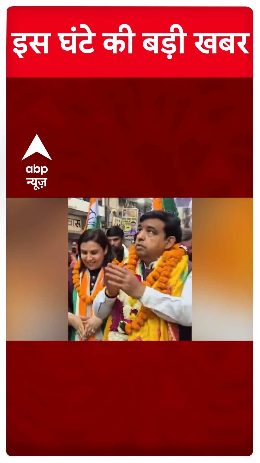 Top News: इस घंटे की खबरें | Saif Ali Khan News | Delhi Elections | Rahul Gandhi | Mahakumbh 2025