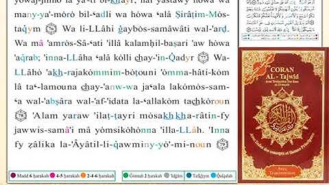 ختمة من مصحف التجويد باللغة الفرنسية الصفحة رقم 275