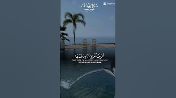 ارح سمعك بصوت تلاوة خاشعة تريح القلب #قرآن #تلاوة_خاشعة