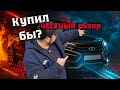 🚗Купил бы себе? ЧЕСТНЫЙ обзор! Lada Xray Cross / Купить авто в Беларуси