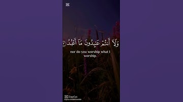 #اكسبلور  # القران # الكريم # سورة # الكافرون #  ياسر الدوسري#