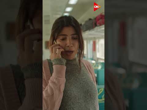 شوف حنان أتاكدت إزاي ان صالح بيراقب اختها تحت الوصاية Shorts