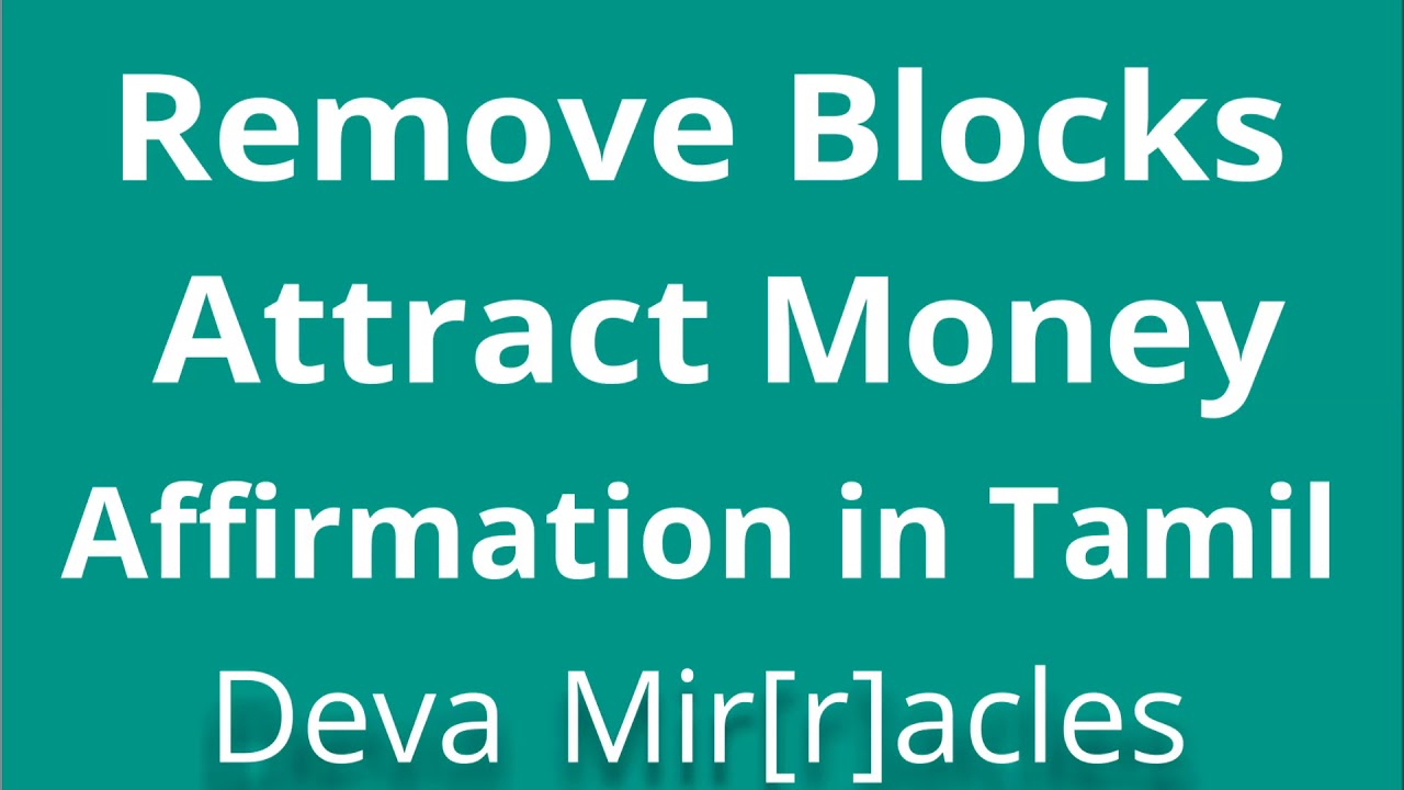 ஈர்ப்பு விதி  - Attract Money Affirmations in Tamil
