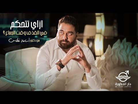 فيديو: ما هو تأخر التحكم في عملية التحكم؟