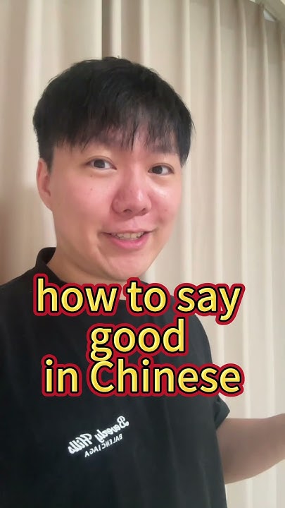 How To Say Good In Chinese china chinalanguage language how-to-say-good-in-chinese-china-chinalanguage-language