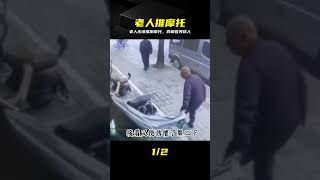 Elderly Man Knocks Over Motorcycle for No Reason, the Ending Will Bring You to Tears #Elderly #Mo...