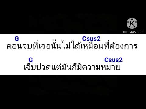 คําอวยพร - spf - คาราโอเกะ