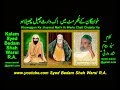 Khawajgan ke jhurmat main ik waris chail chabila ho kalam of syed bedam shah warsi raha