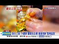 超狂上菜!&quot;大鐵鍬&quot;霸氣抬出場 滿滿海鮮&quot;整桶猛倒&quot;│中視新聞 20240228