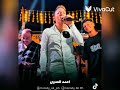 احمد العدوي ـ سنين عمري اللي فاتوا ـ جديد 2025 ممنوعات احمد العدوي ـ سنين عمري اللي فاتوا ـ جديد 2025 ممنوعات