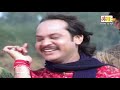 Bhojpuri Superhit Geet || मोबाइल वाली || Superhit  Geet | Bhojpuri Video Song.... Mp3 Song