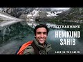 Shri Hemkund Sahib | Highest Gurudwara in the World | Lake In The Sky