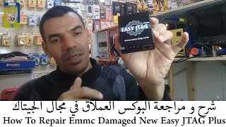 Explanation of the powerful box in the field of JTAG: New Easy JTAG Plus screenshot 4