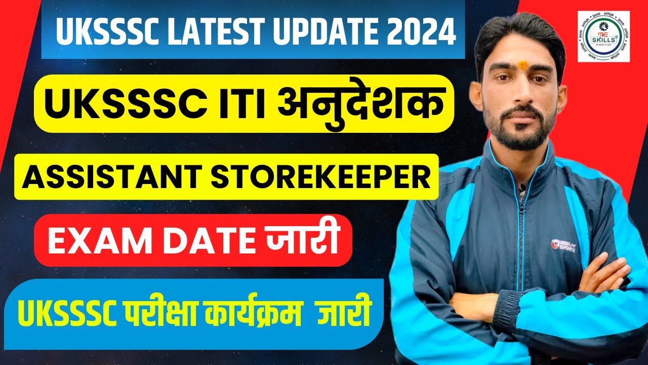 uksssc-iti-instructor-exam-date-out-uksssc-assistant-storekeeper-exam