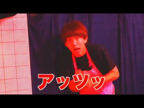 誰も知らないすごいRED ZONEの味を発明しました、